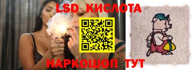 тгк Пушкино