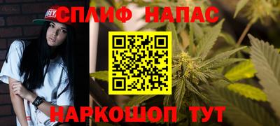 тгк Пушкино