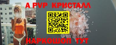 меф Пугачёв