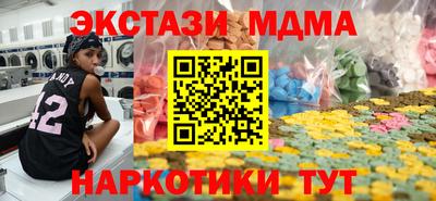 меф Пугачёв