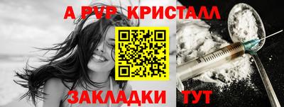 тгк Пушкино