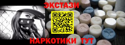 тгк Пушкино