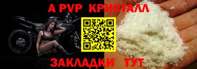 меф Пугачёв