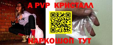 меф Пугачёв