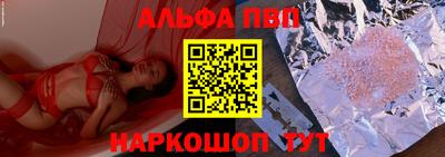 ПСИЛОЦИБИНОВЫЕ ГРИБЫ Пыть-Ях
