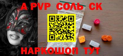 меф Пугачёв