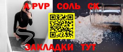 тгк Пушкино