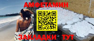 ПСИЛОЦИБИНОВЫЕ ГРИБЫ Пыть-Ях