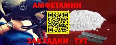 меф Пугачёв