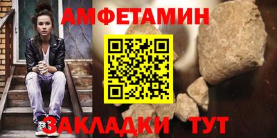 меф Пугачёв