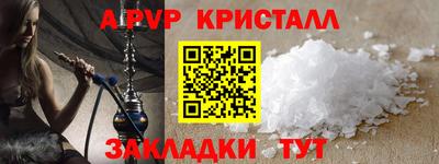 меф Пугачёв