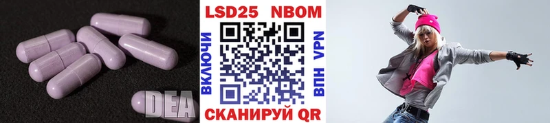 LSD-25 экстази ecstasy  Шумерля 