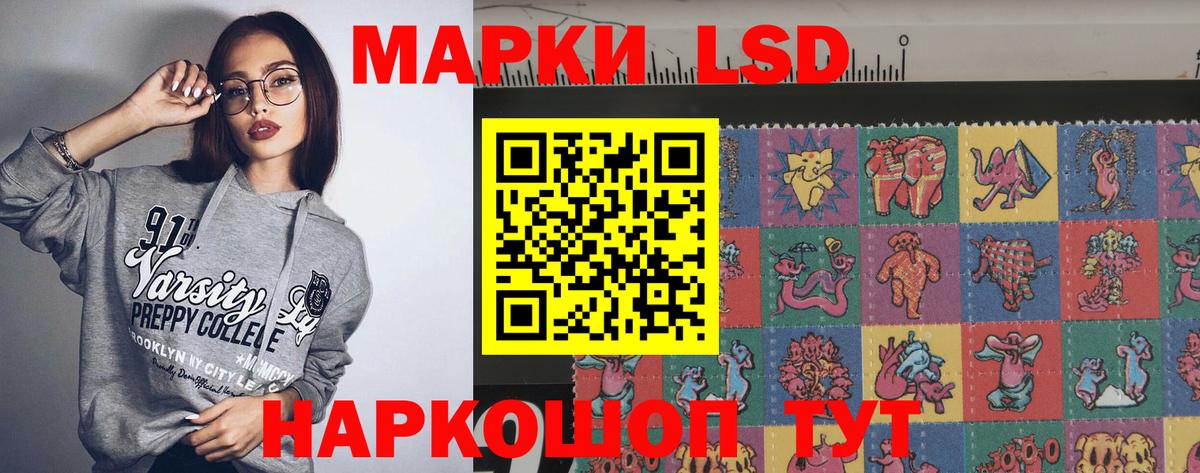 ЛСД экстази ecstasy  Лсд 25 экстази ecstasy  Шумерля  Вход с VPN 