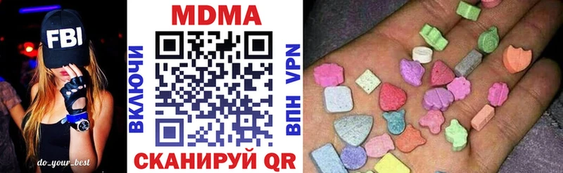 МДМА crystal наркота Шумерля
