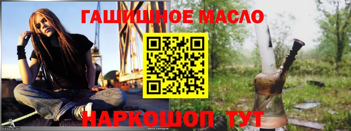 ТГК Wax  продажа наркотиков  Шумерля  Вход с VPN 