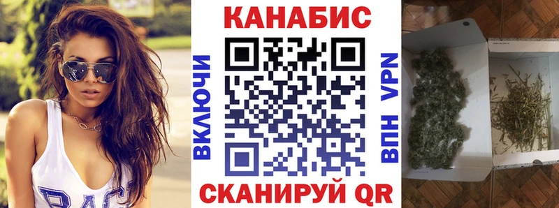 Каннабис Amnesia Шумерля