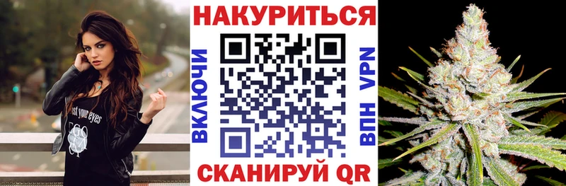 Конопля план как найти закладки Шумерля