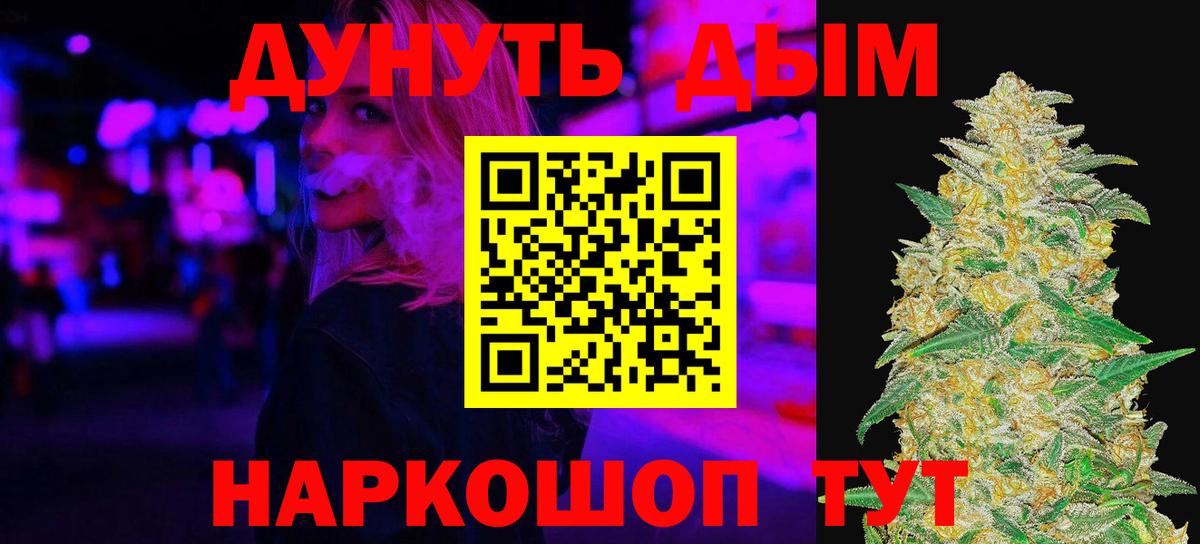 Каннабис ГИДРОПОН  Вход с VPN  Шумерля  Канабис планчик 