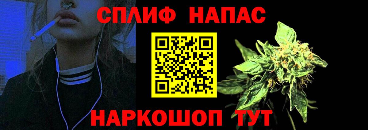 МАРИХУАНА AK-47 Шумерля